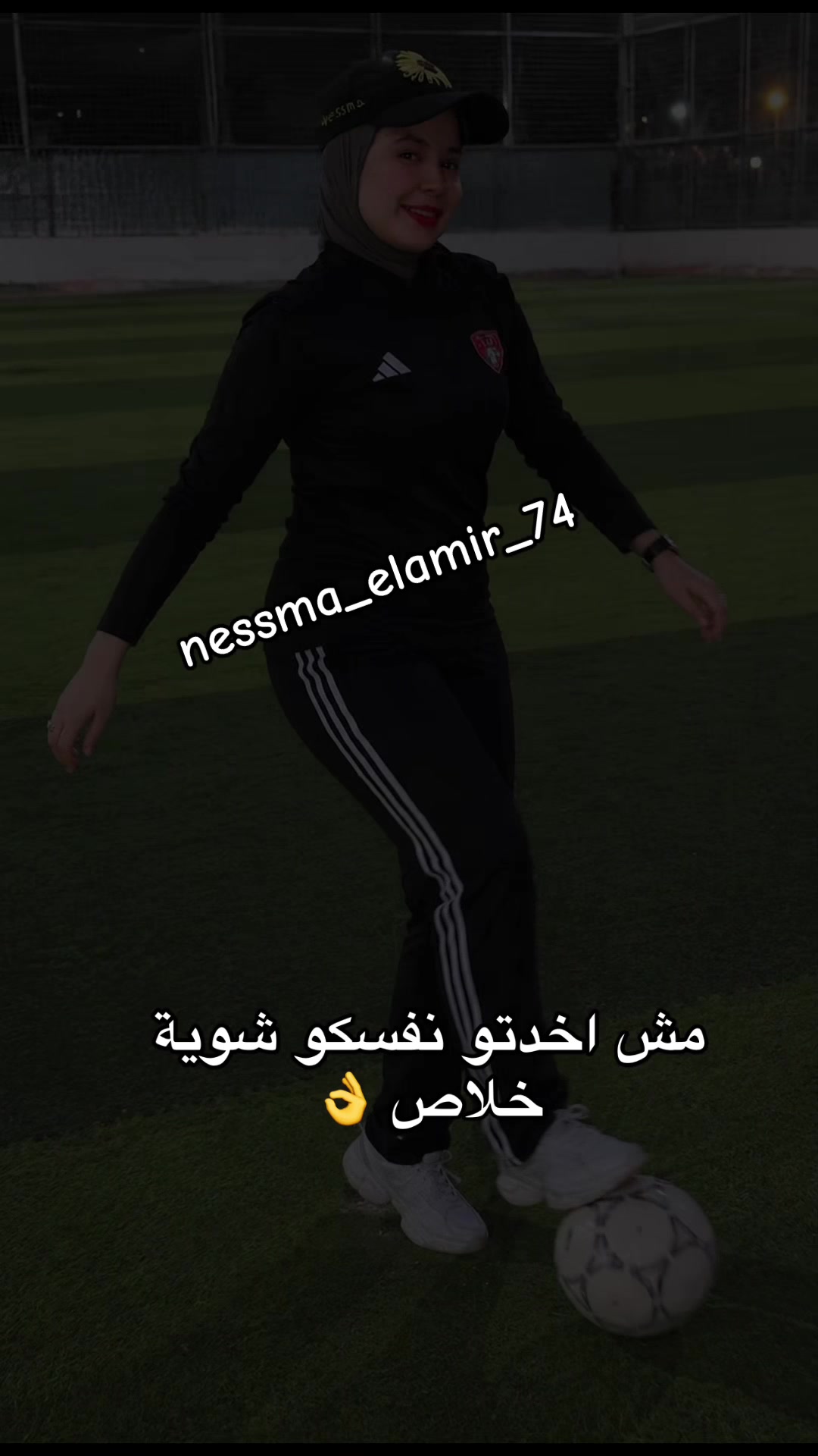@🦅❤️Cap_nessma_elamir_74❤️🦅