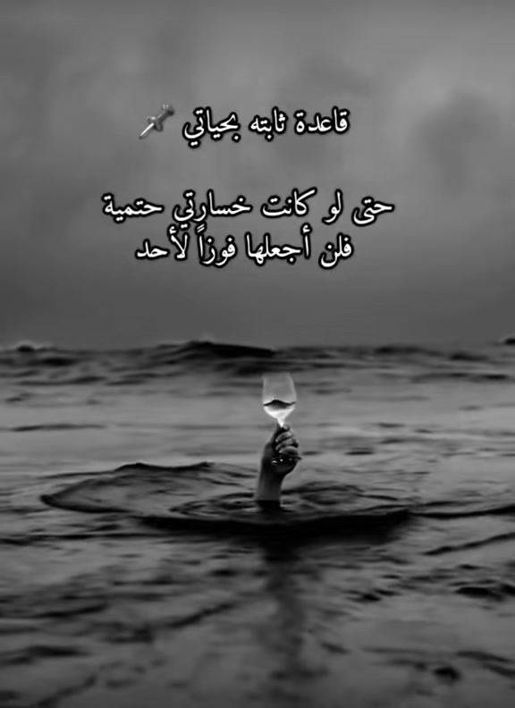 @👁️👑⛓️الشيخة جوري⛓️👑👁️