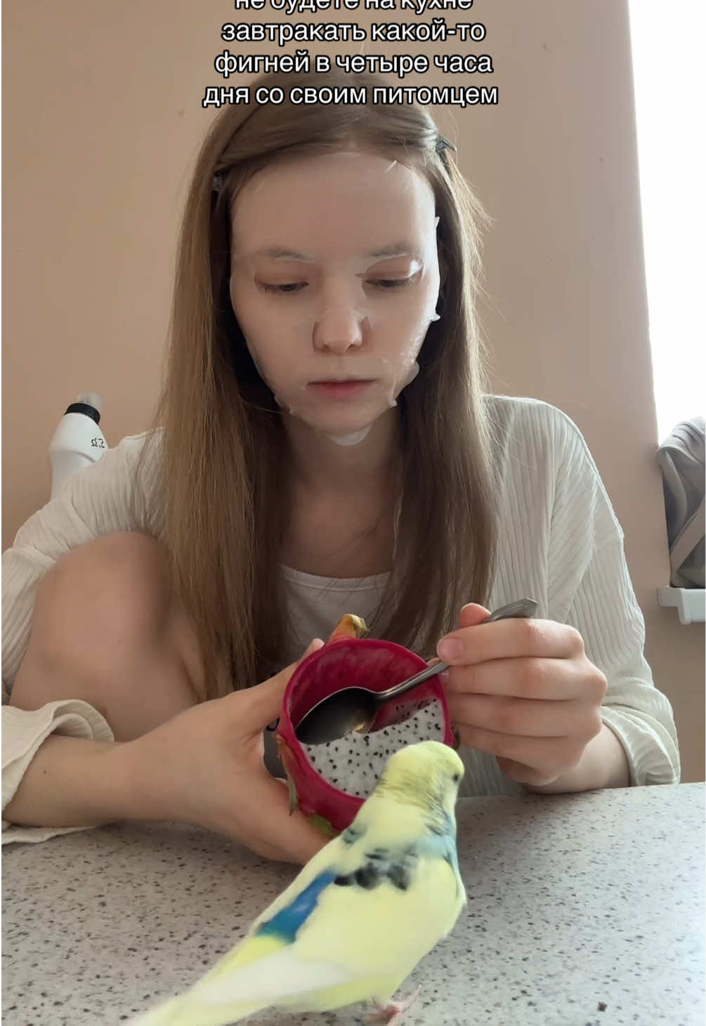 @Дия