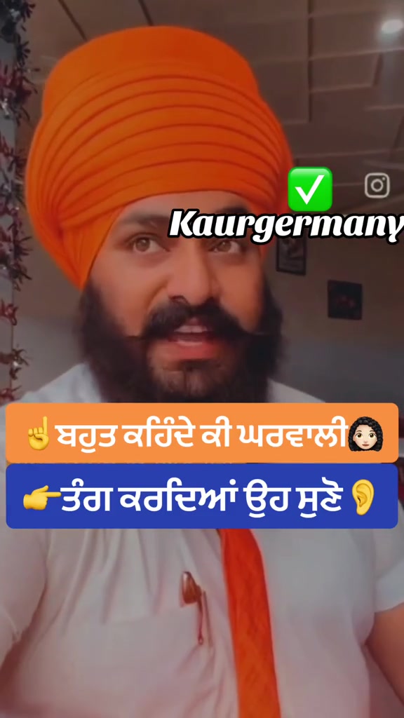 @ਕੌਰ ਜਰਮਨੀ _2015