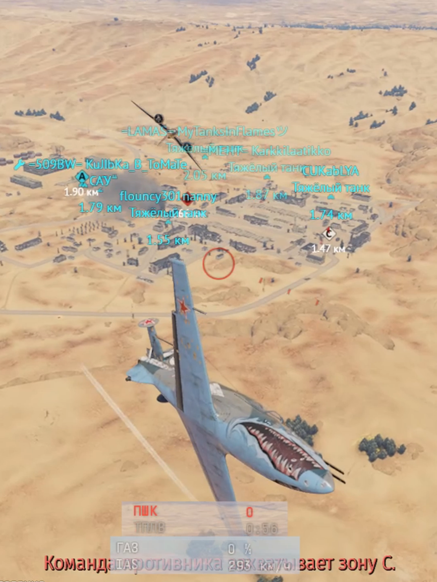 @War Thunder ☑️