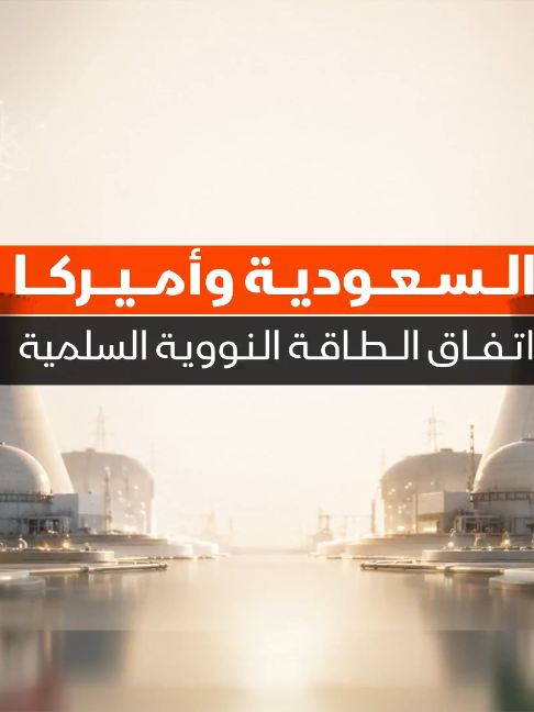 @Asharq News الشرق للأخبار