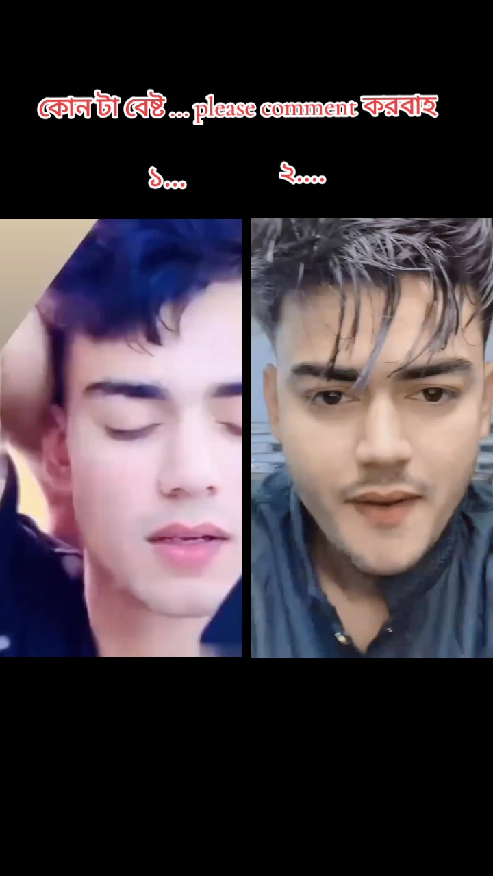 @┅━✿꧁শান্ত ছেলে ᥫ꧂✿━