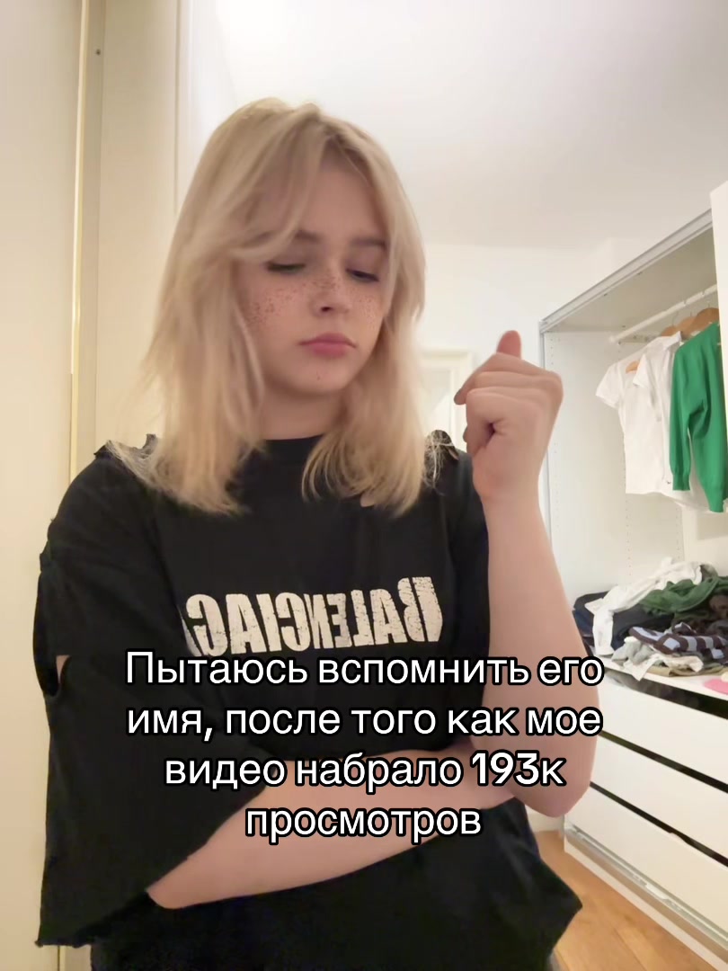 @ТГК:Bek1sh