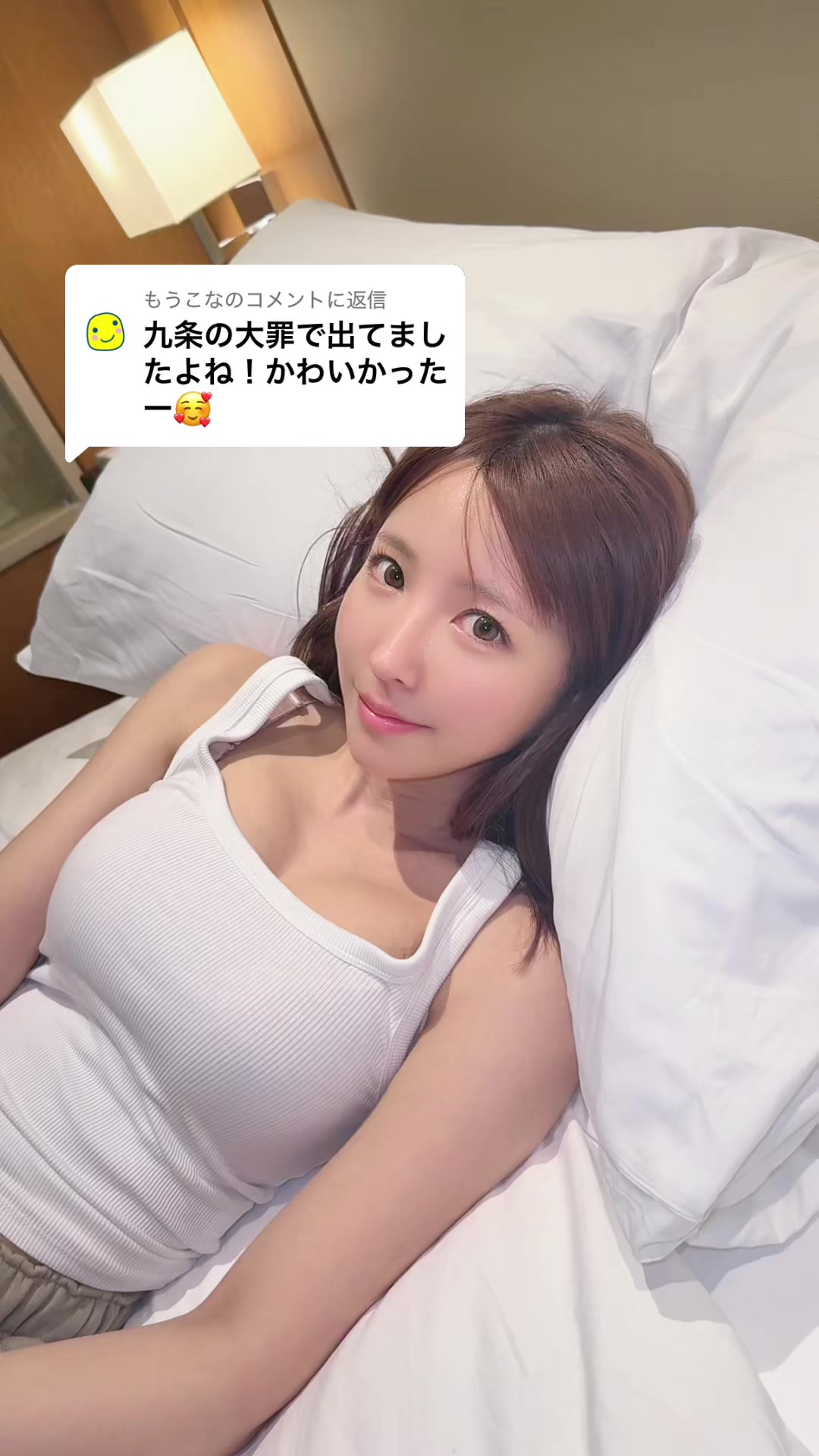@三上悠亜