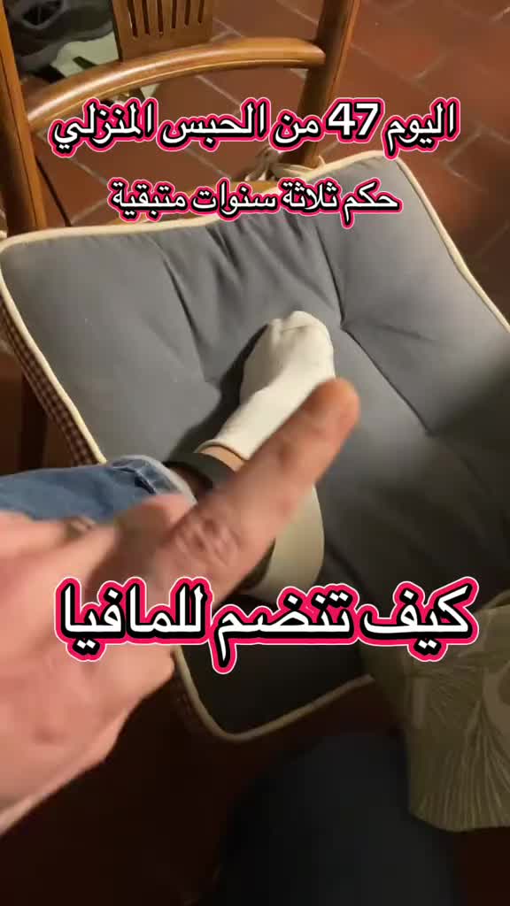 @arabic escobar