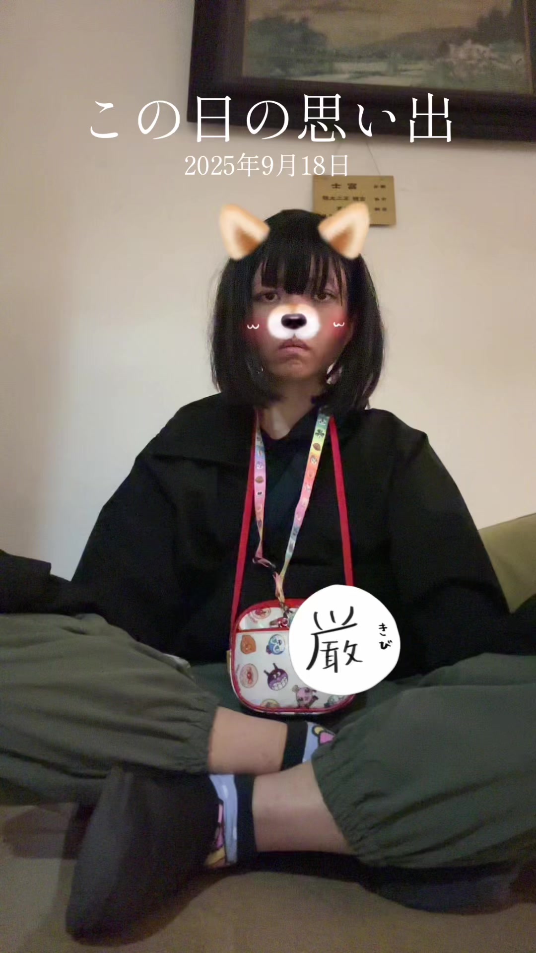 @どっかの誰かのサブ垢🪼
