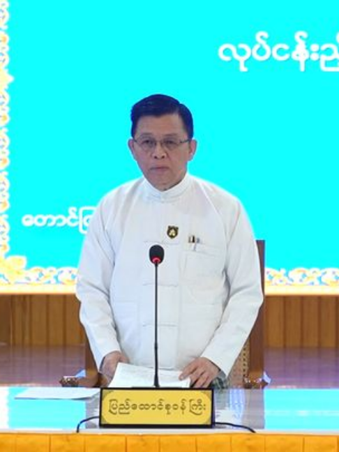 @U Kyaw Soe Oo(PeopleMedia)