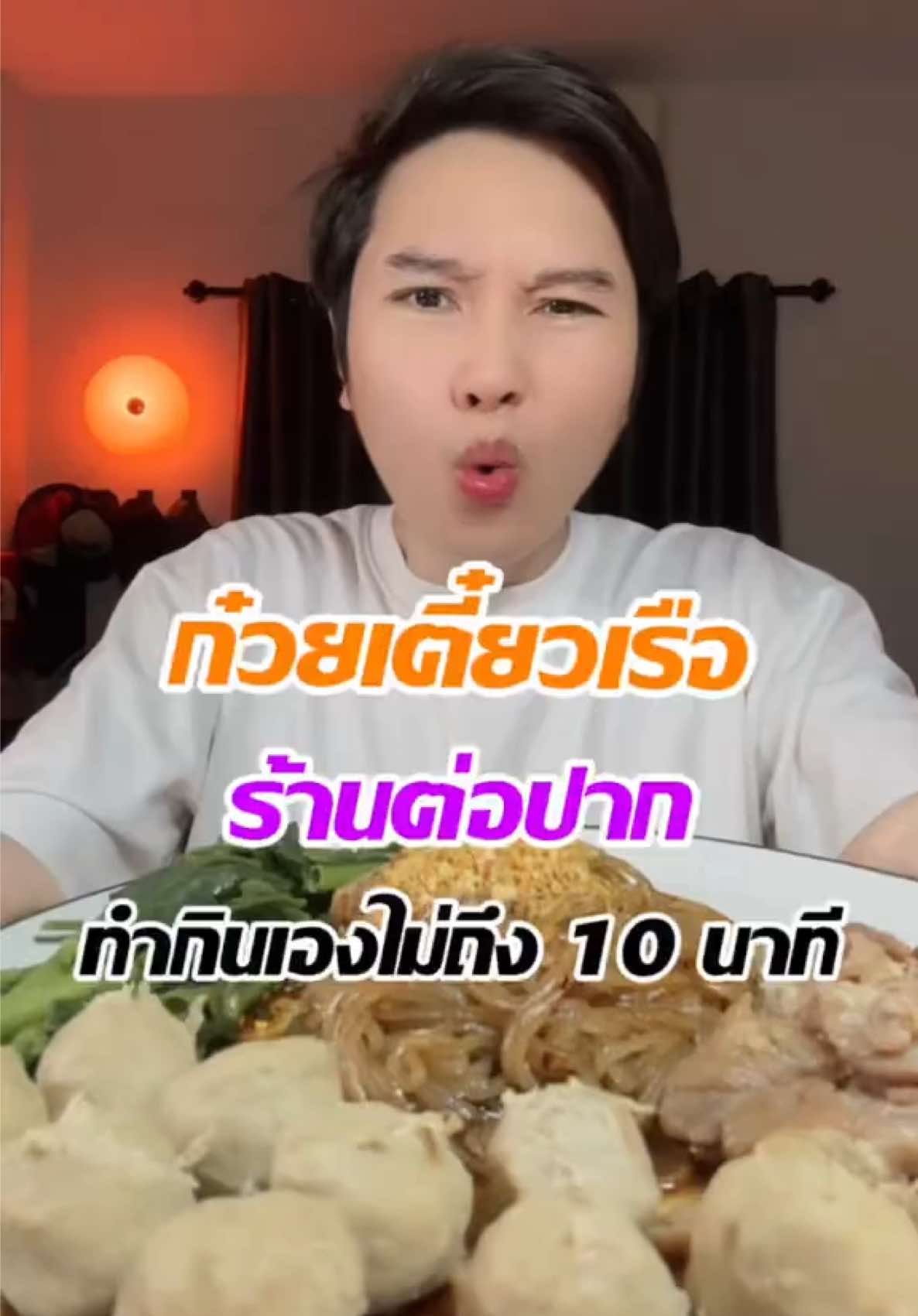 @แจ็คกี้ นักรีวิว
