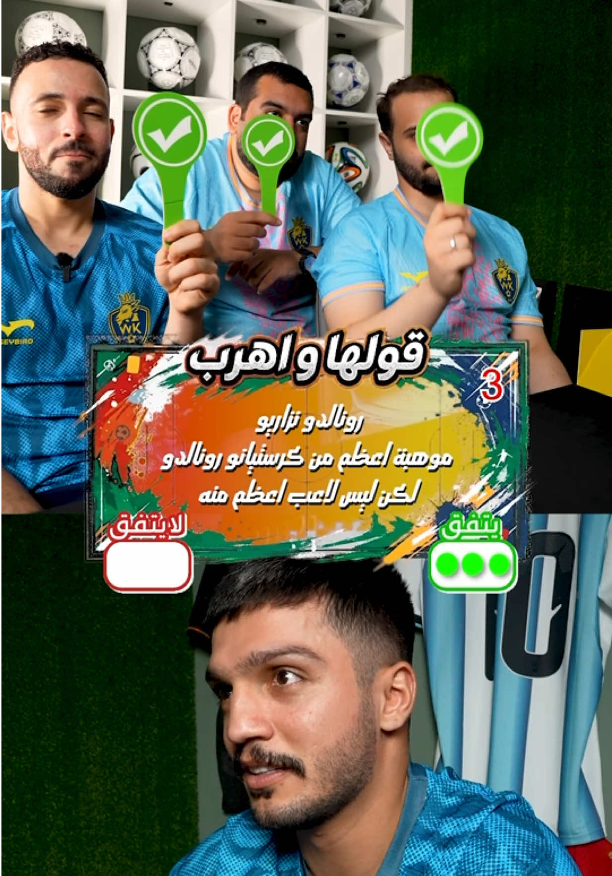@With Khaled