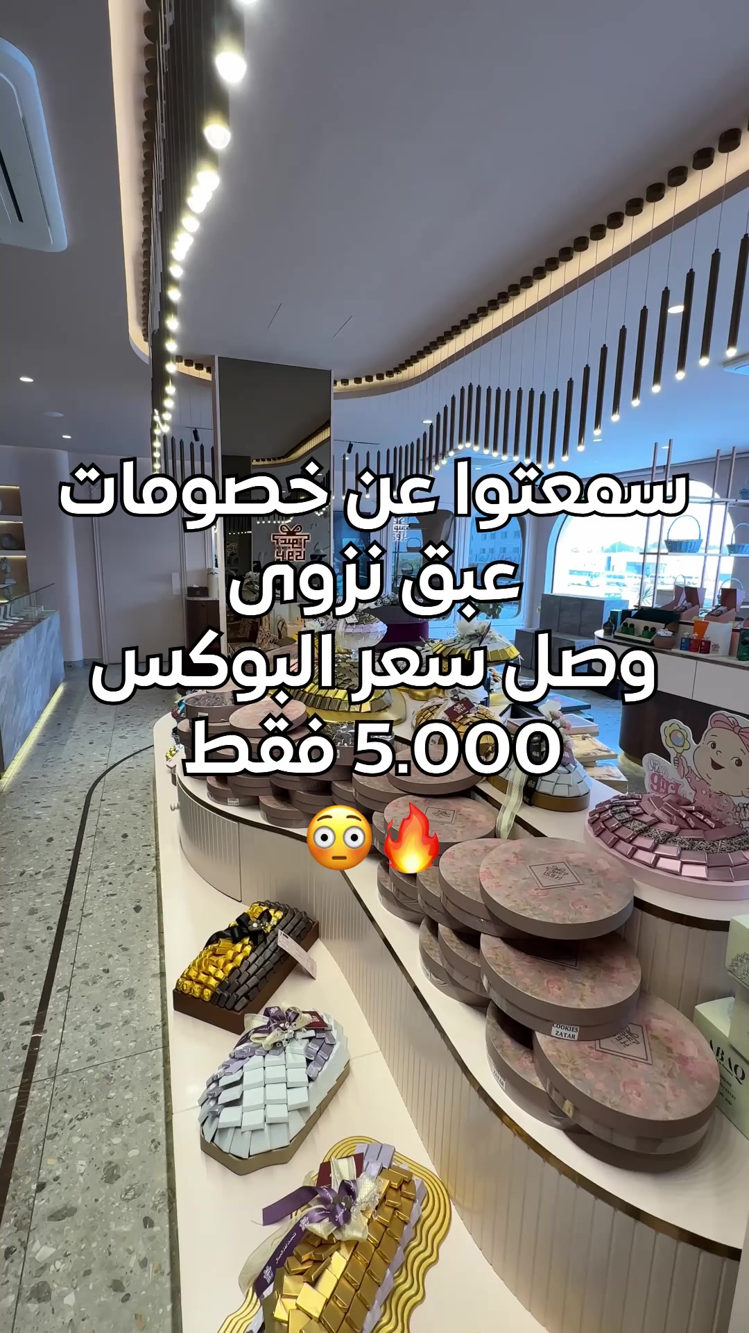 @Lafah in Oman