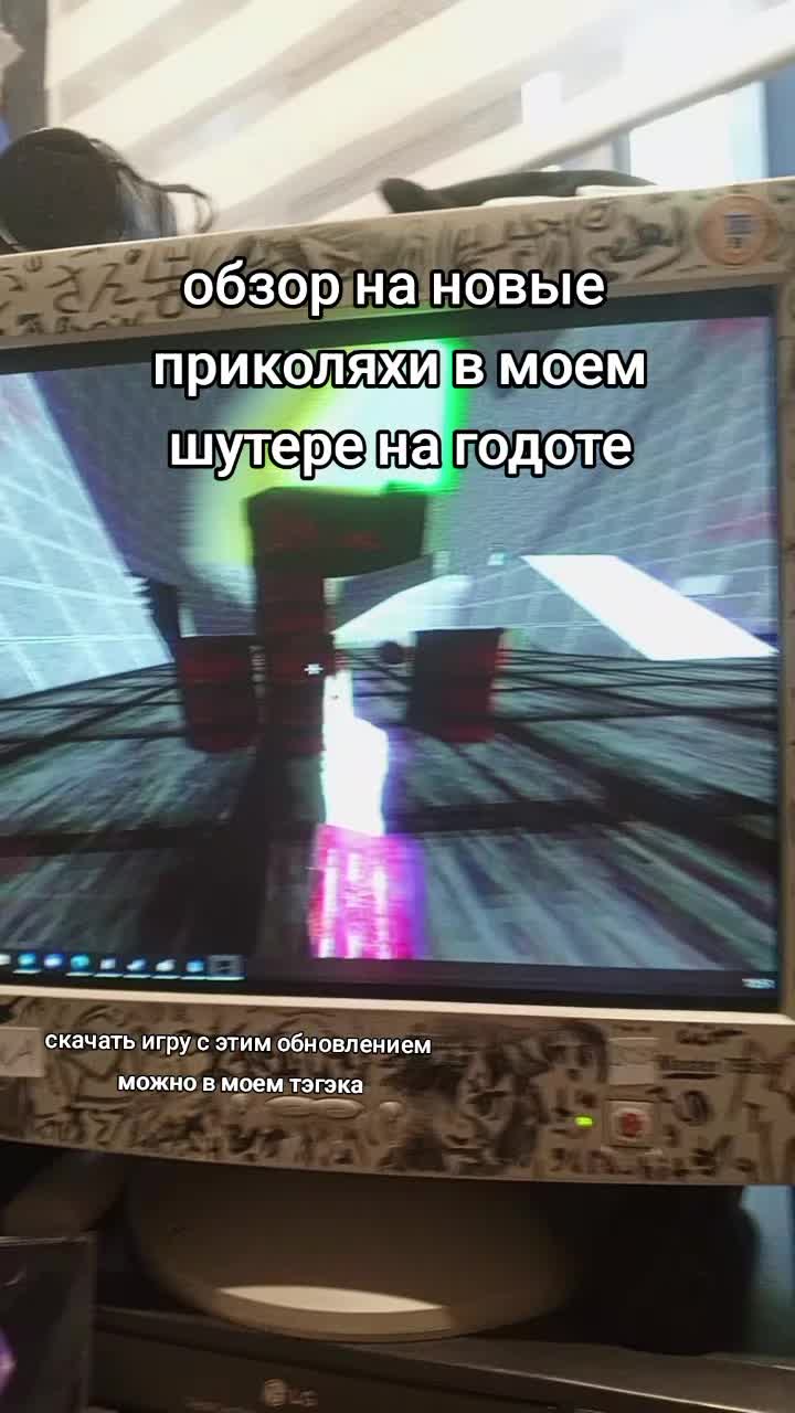 @рыбий налет