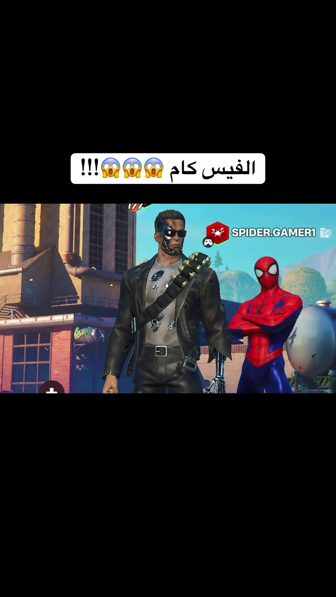@3DH - عبدالله