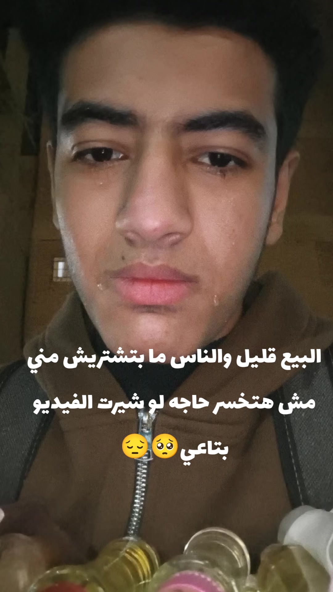 @يوسف صاصا🧿بتاع البرفان