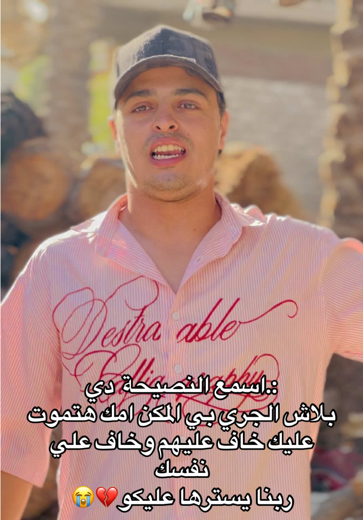 @محمد الصيني🌎