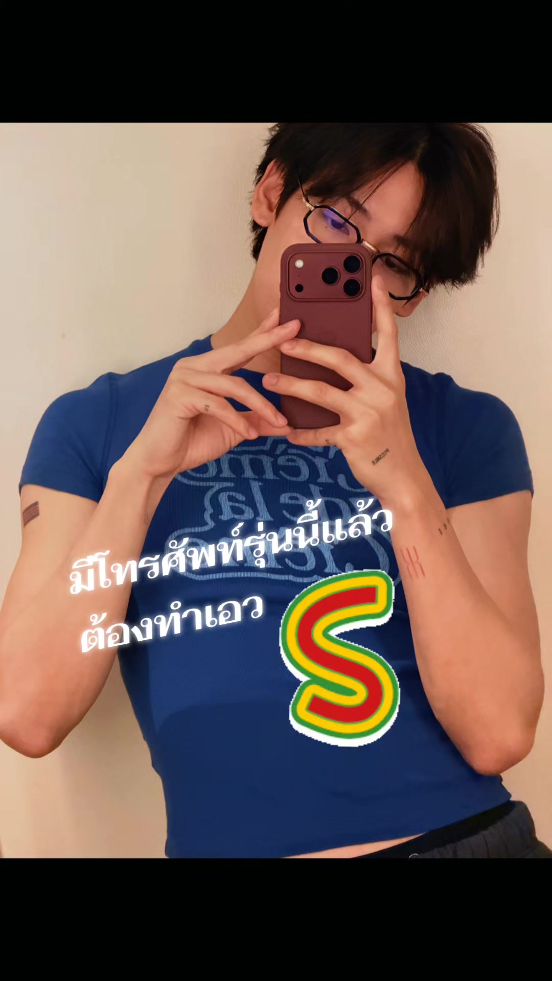 @Yimแม่ของกิวริ้ว👑🐍