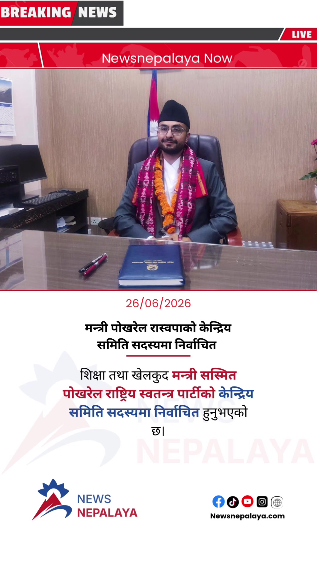 @Newsnepalaya Media Network