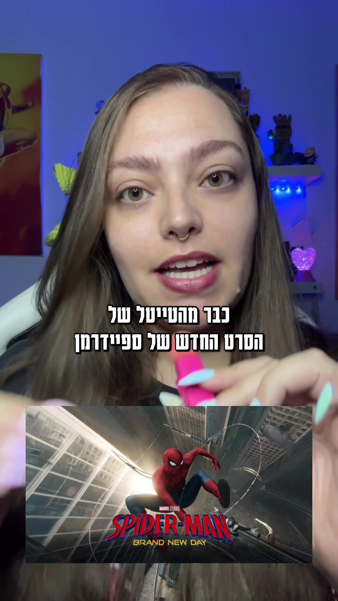 @Naama Shtein - נעמה שטיין