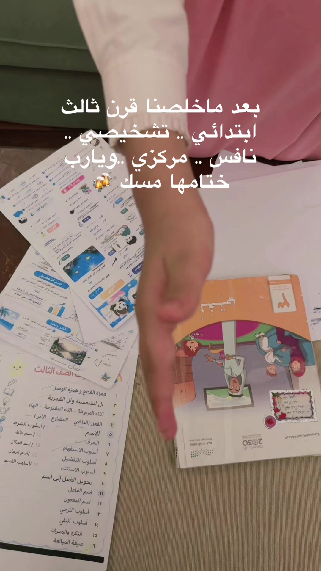 @جيمي 💓