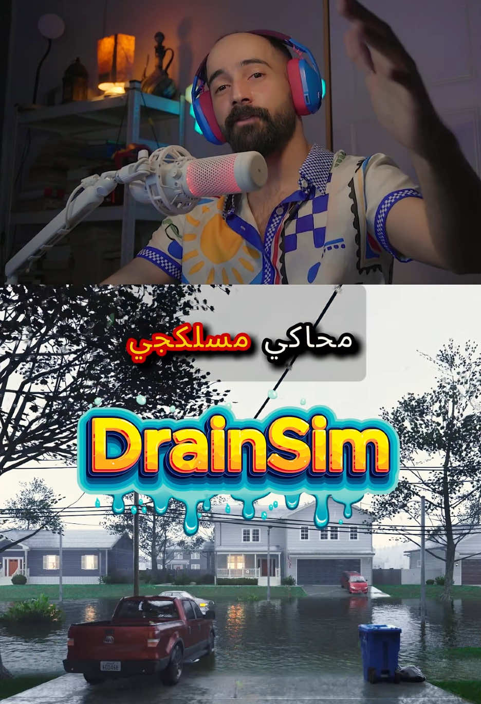 @ابو يعكوب