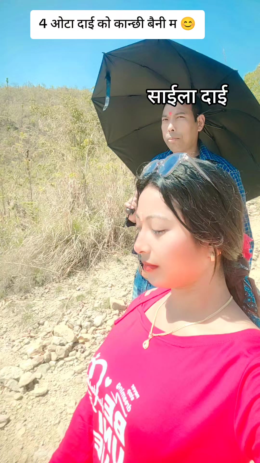 @Bunu Chaudhary