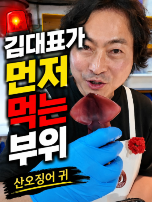 @바다나라김대표