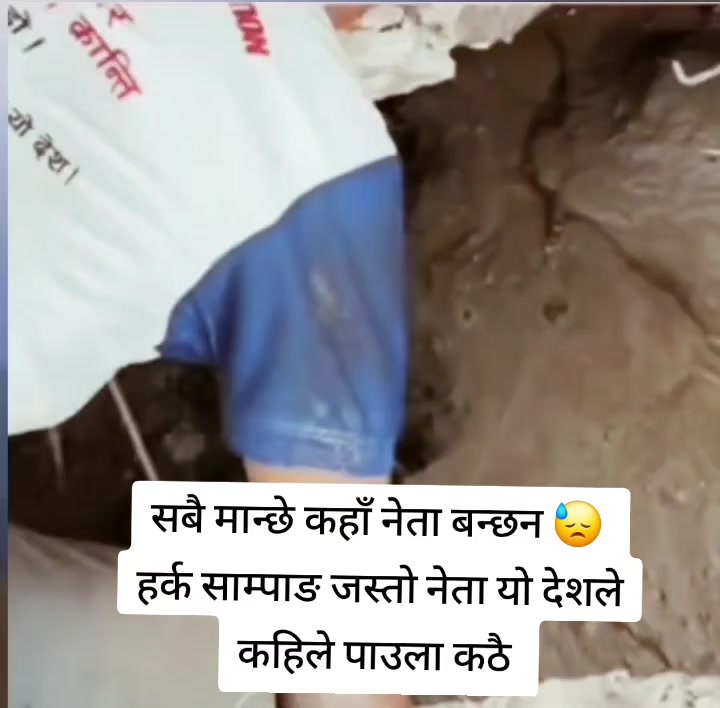 @तेJENDR@🇳🇵🇰🇷 क्षेत्री