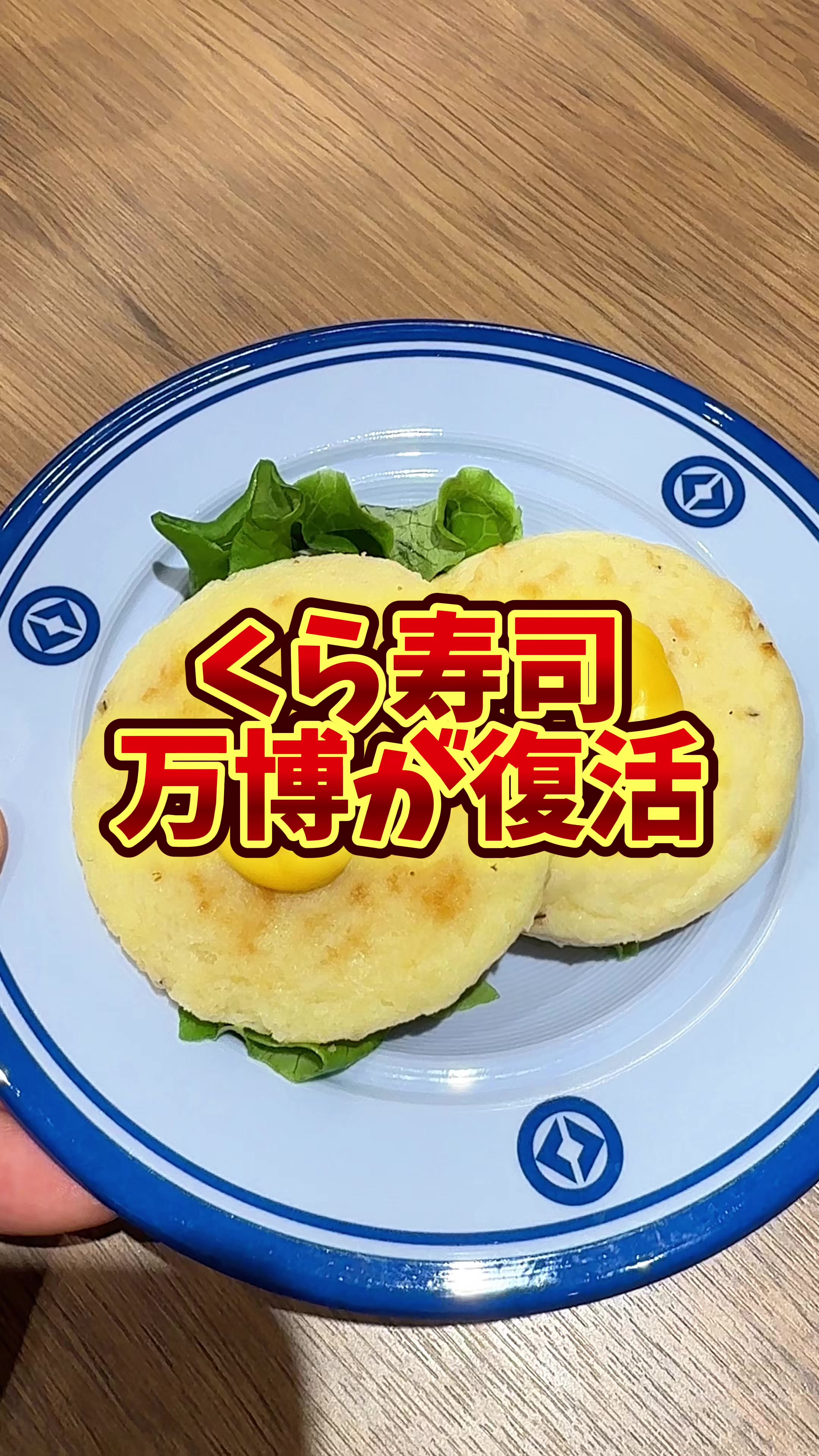 @バーキン君【大阪グルメ】
