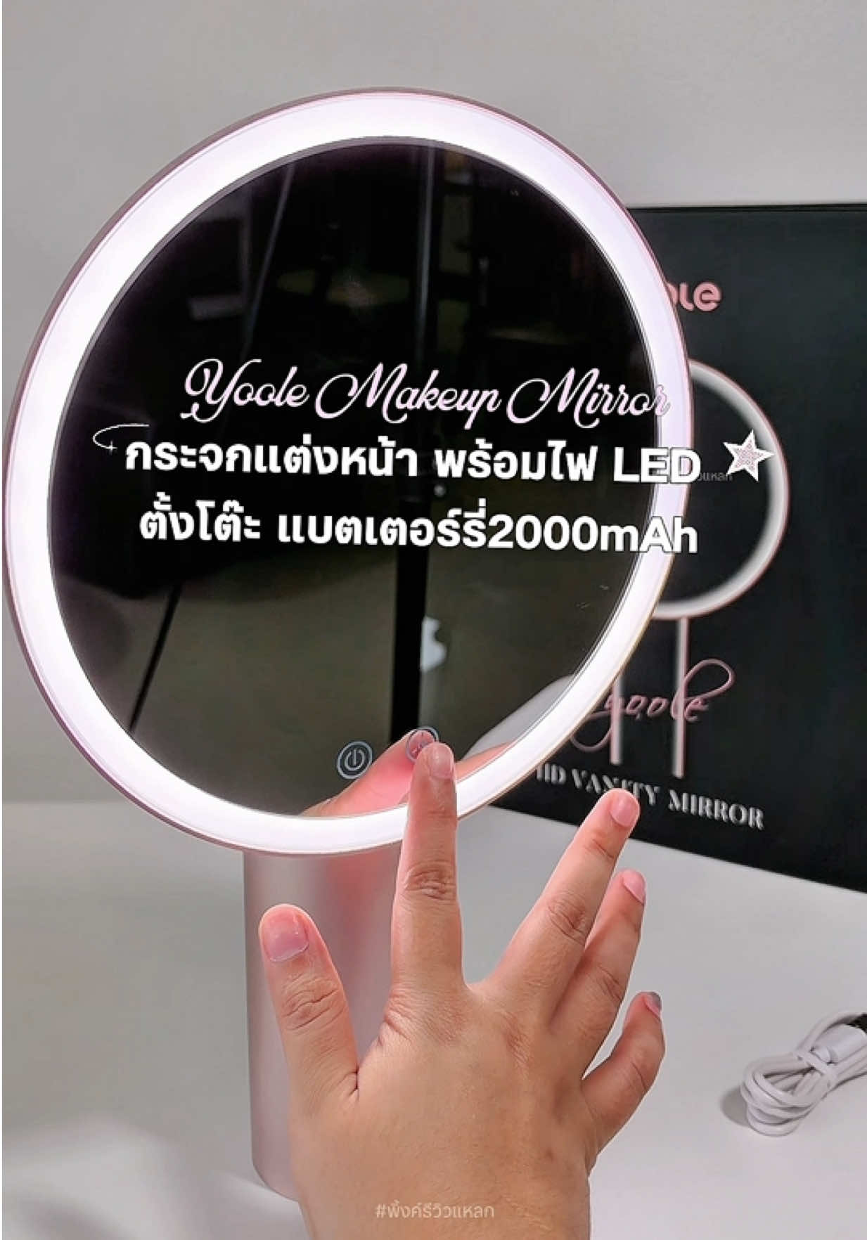 @พิ้งค์รีวิวแหลก
