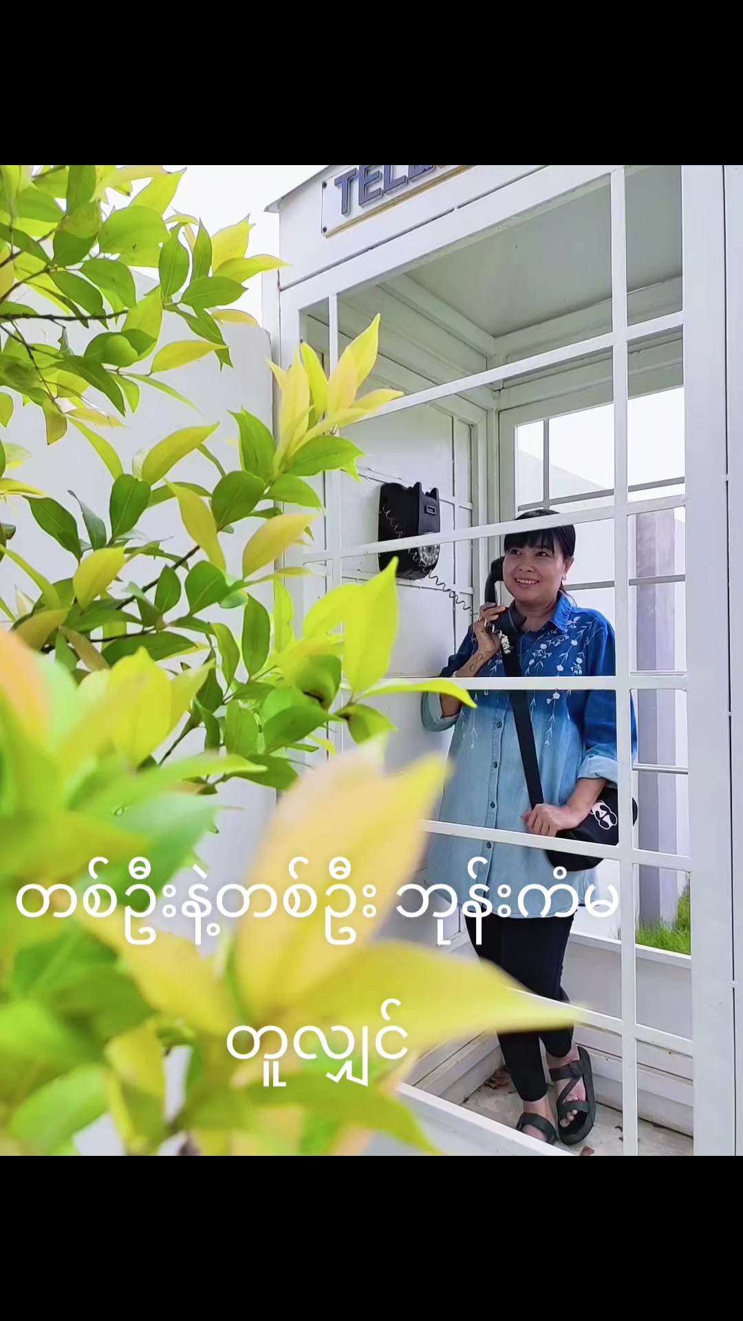 @Pan Su Pyae Kyaw_Actor&Singer