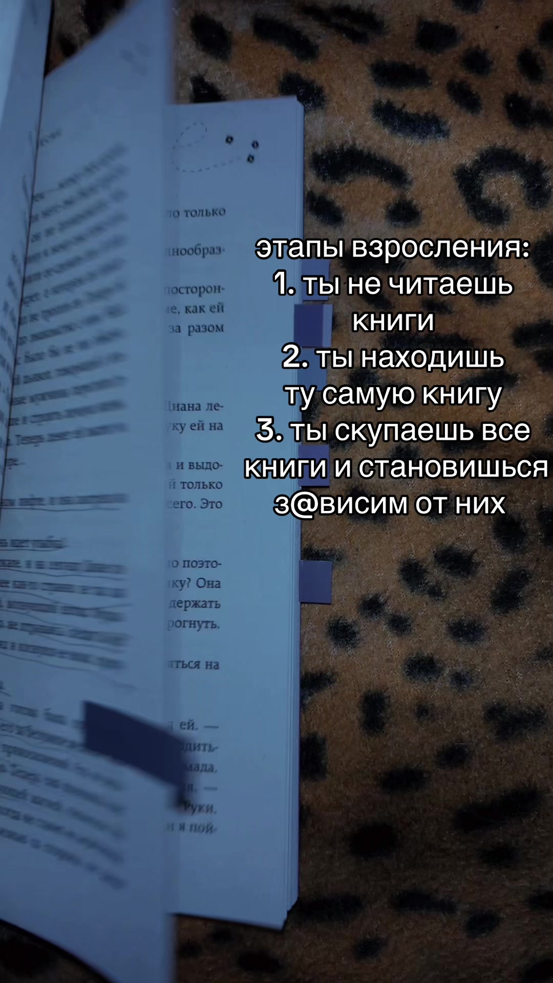 @book_is_magic