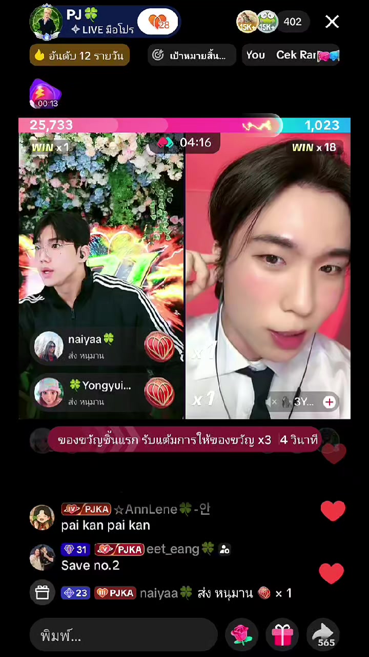 @🍀Toey💚Got7🍀