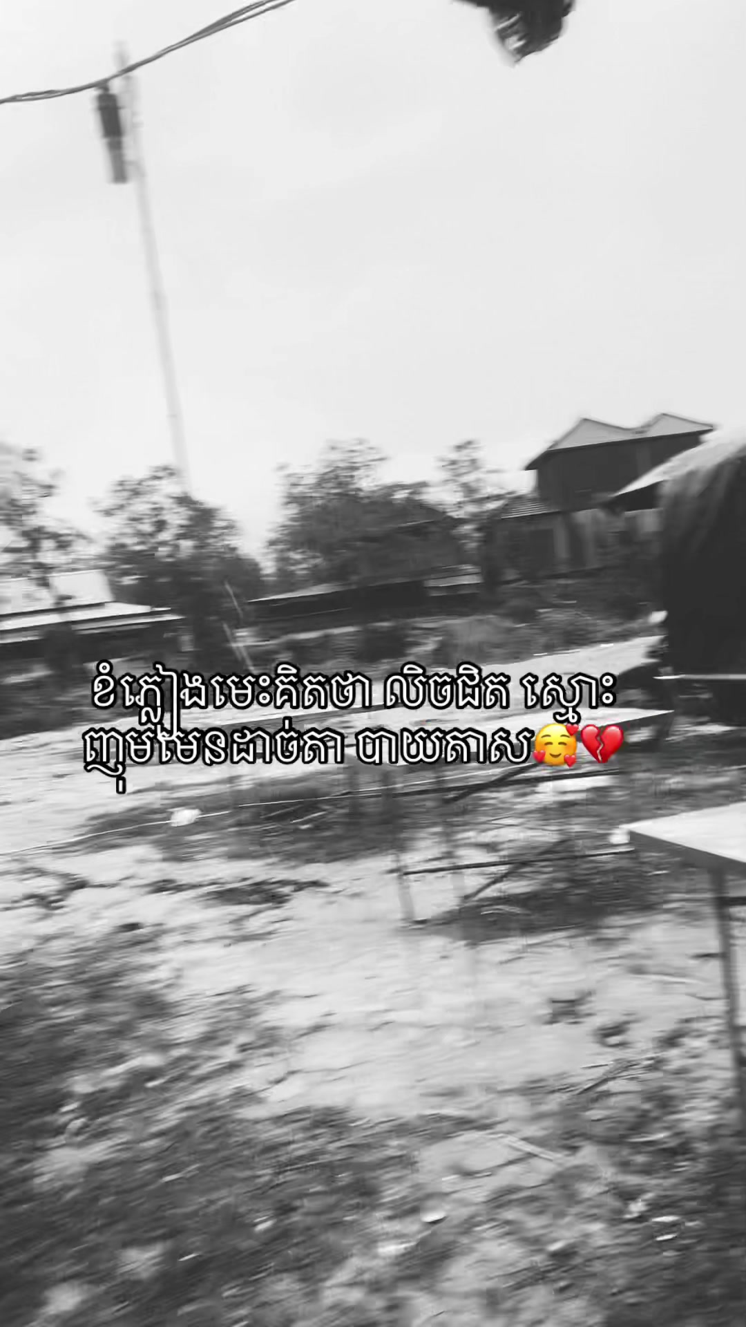 @Net-ណែត