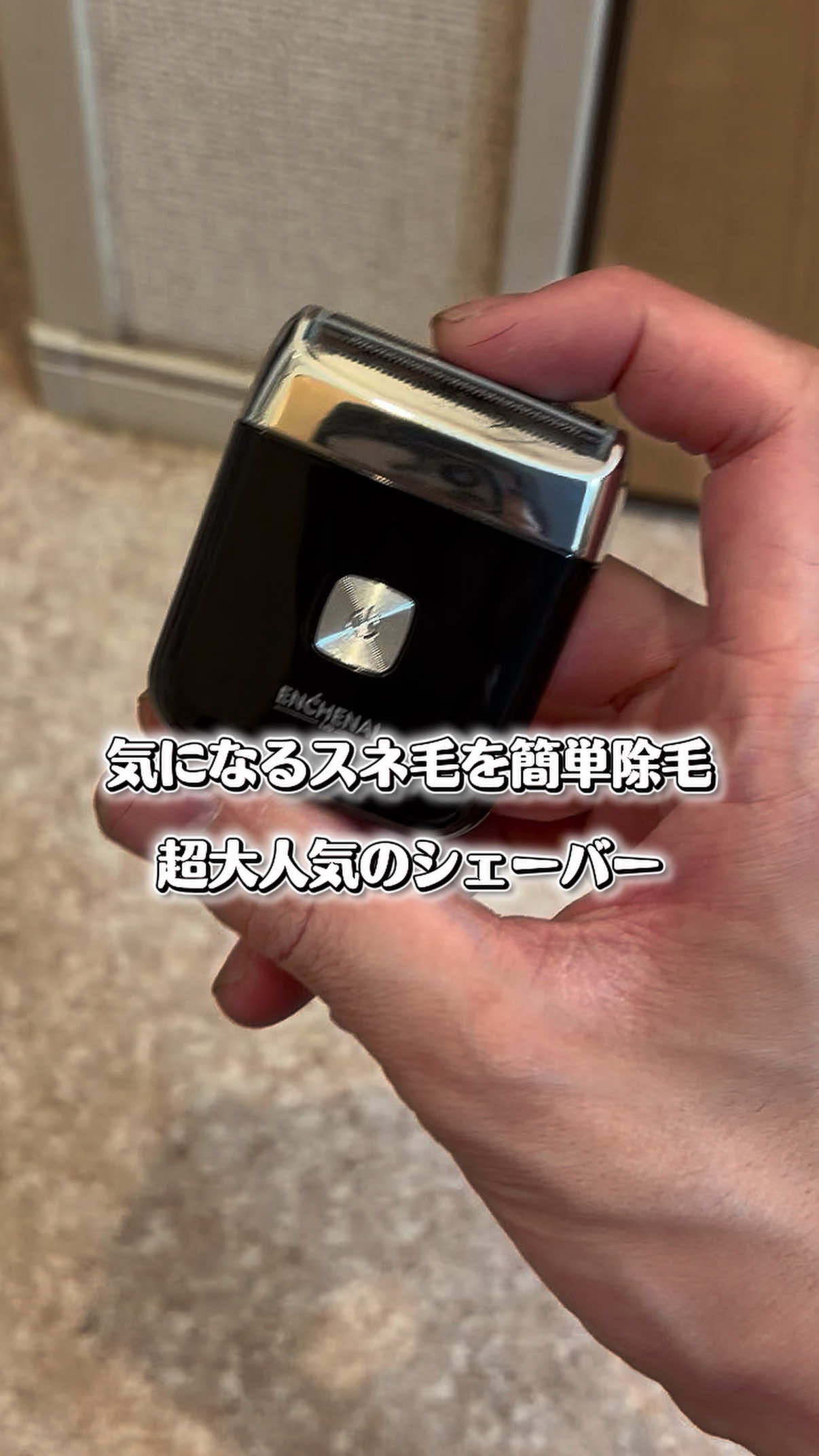 @ガジェラボ🎧