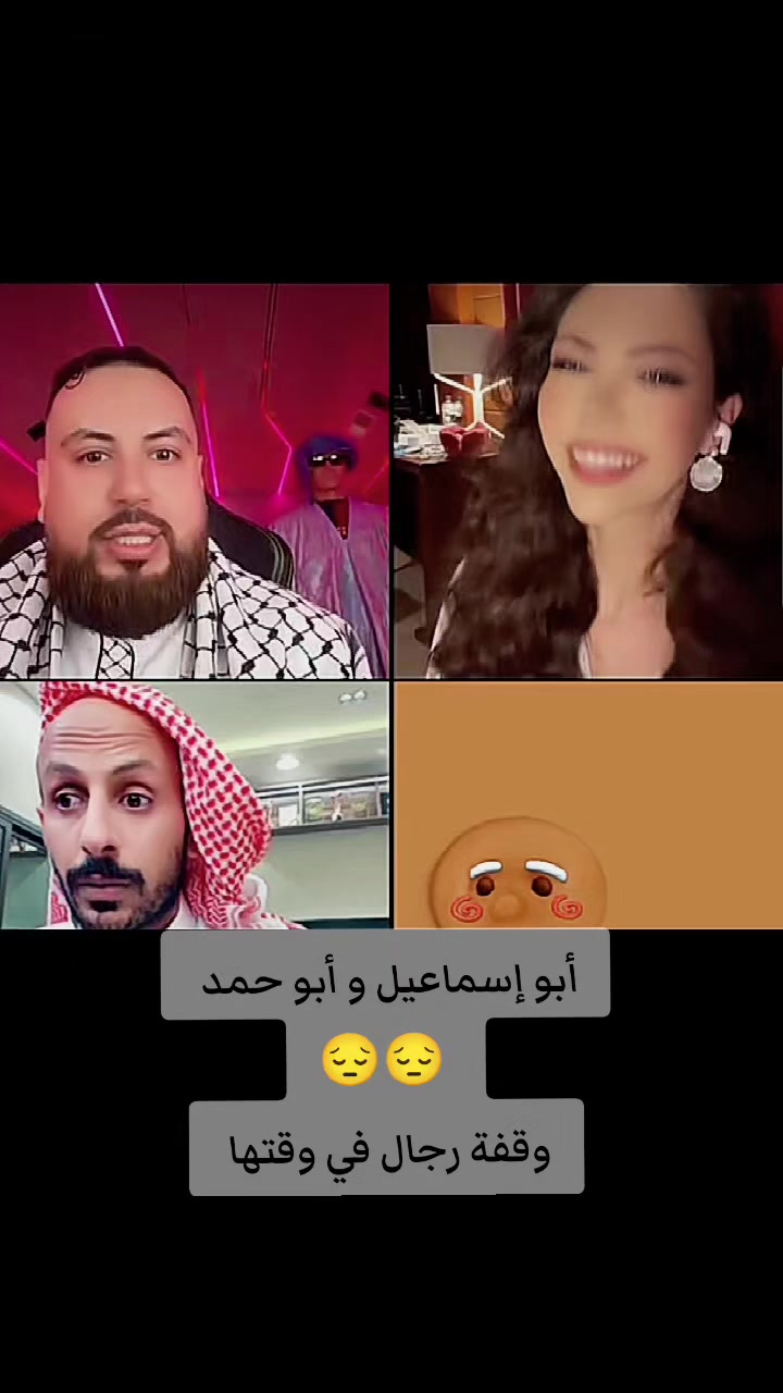 @مصمم ابو اسماعيل