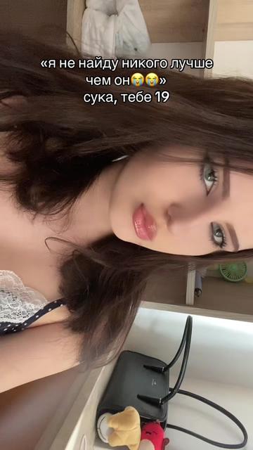 @я классная