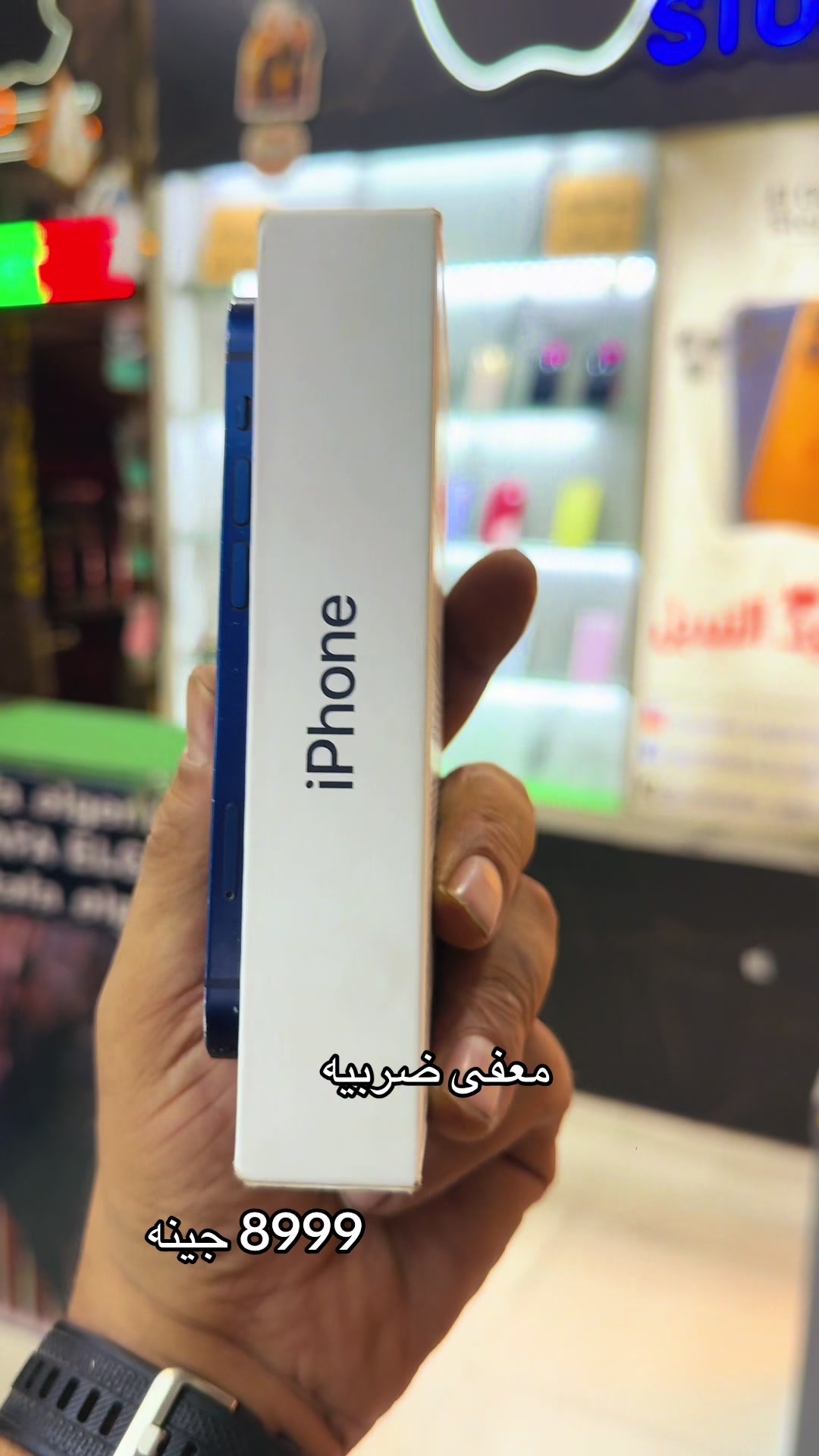 @Elgendy Store🍏 مصطفى الجندى