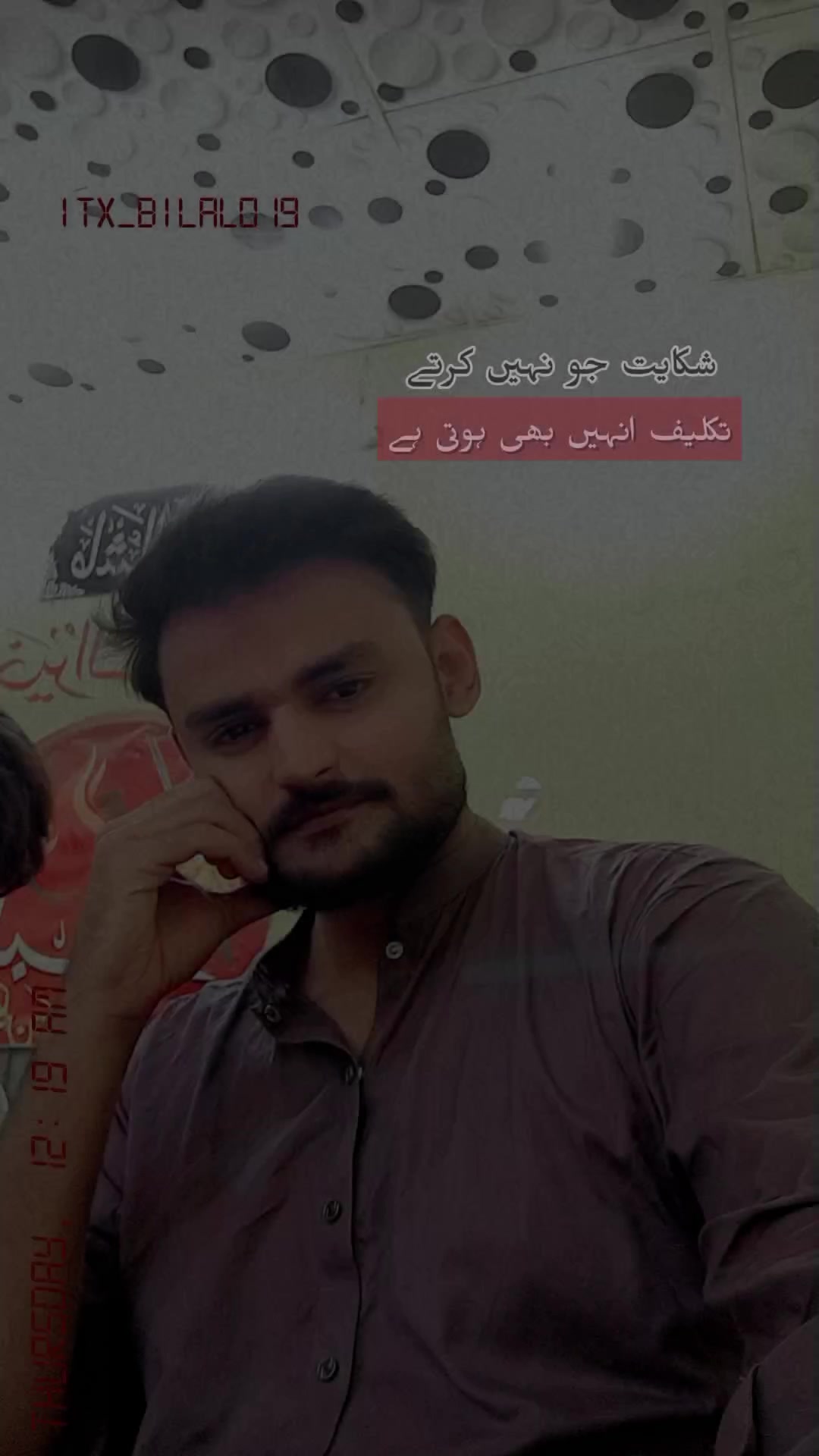 @بلال کہتے ہیں 🖋️🖤