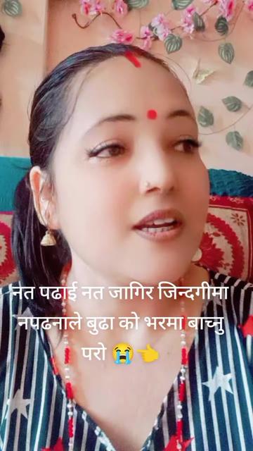 @durga rimal