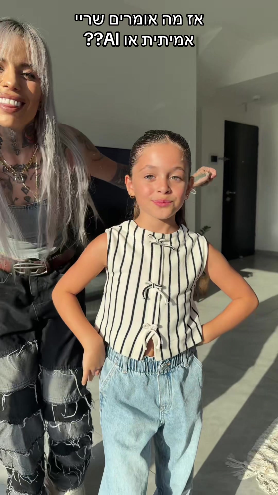 @Alona&Gali🧿אלונה איבגי