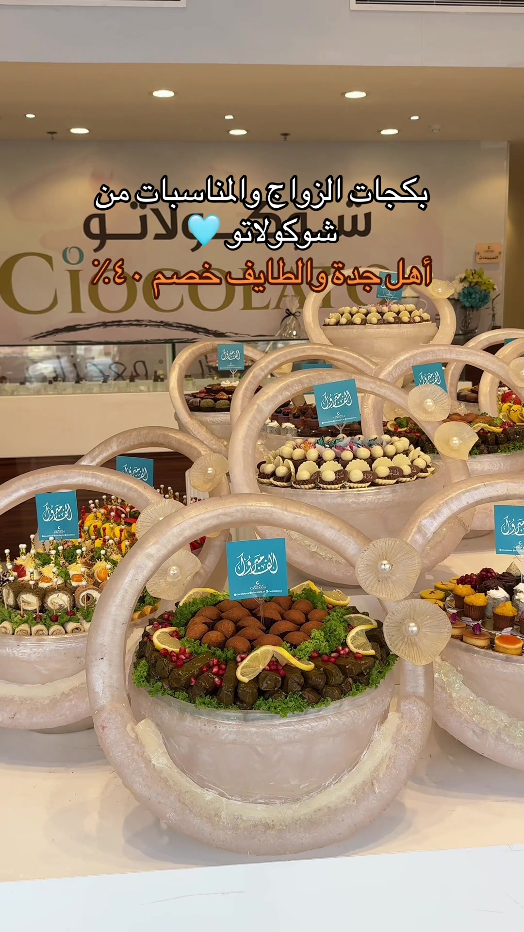 @أمل الصواط | إعلانات 📸