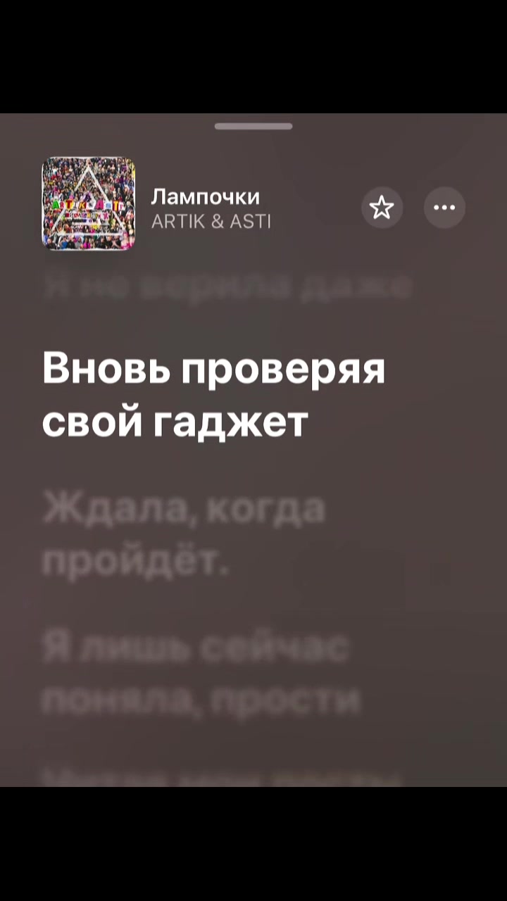 @Saiat