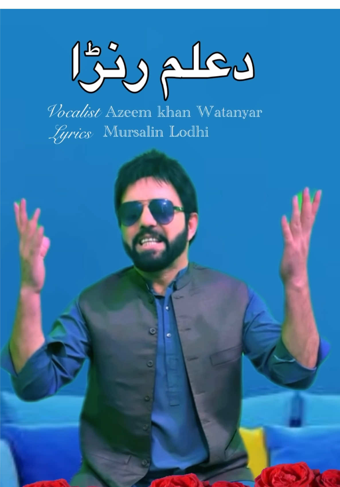 @Azeem Khan Watanyar Official