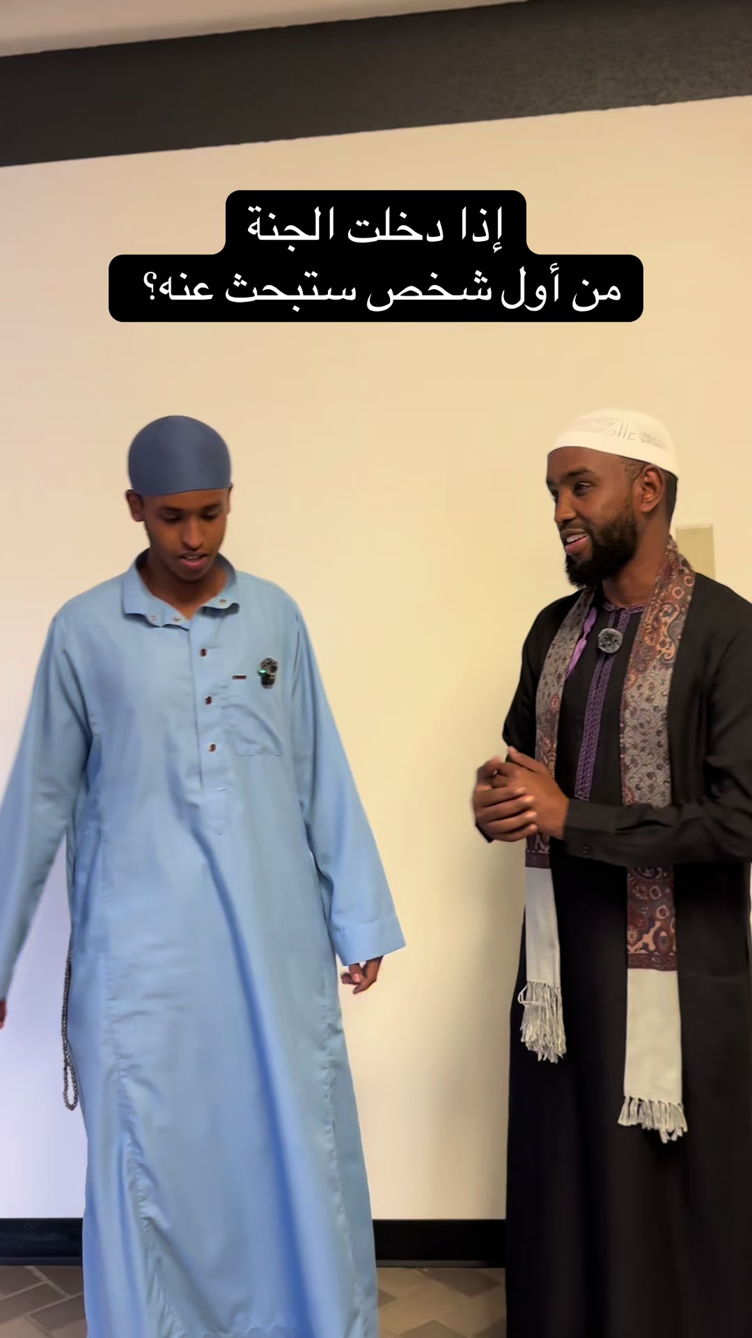 @The Dawah Brothers