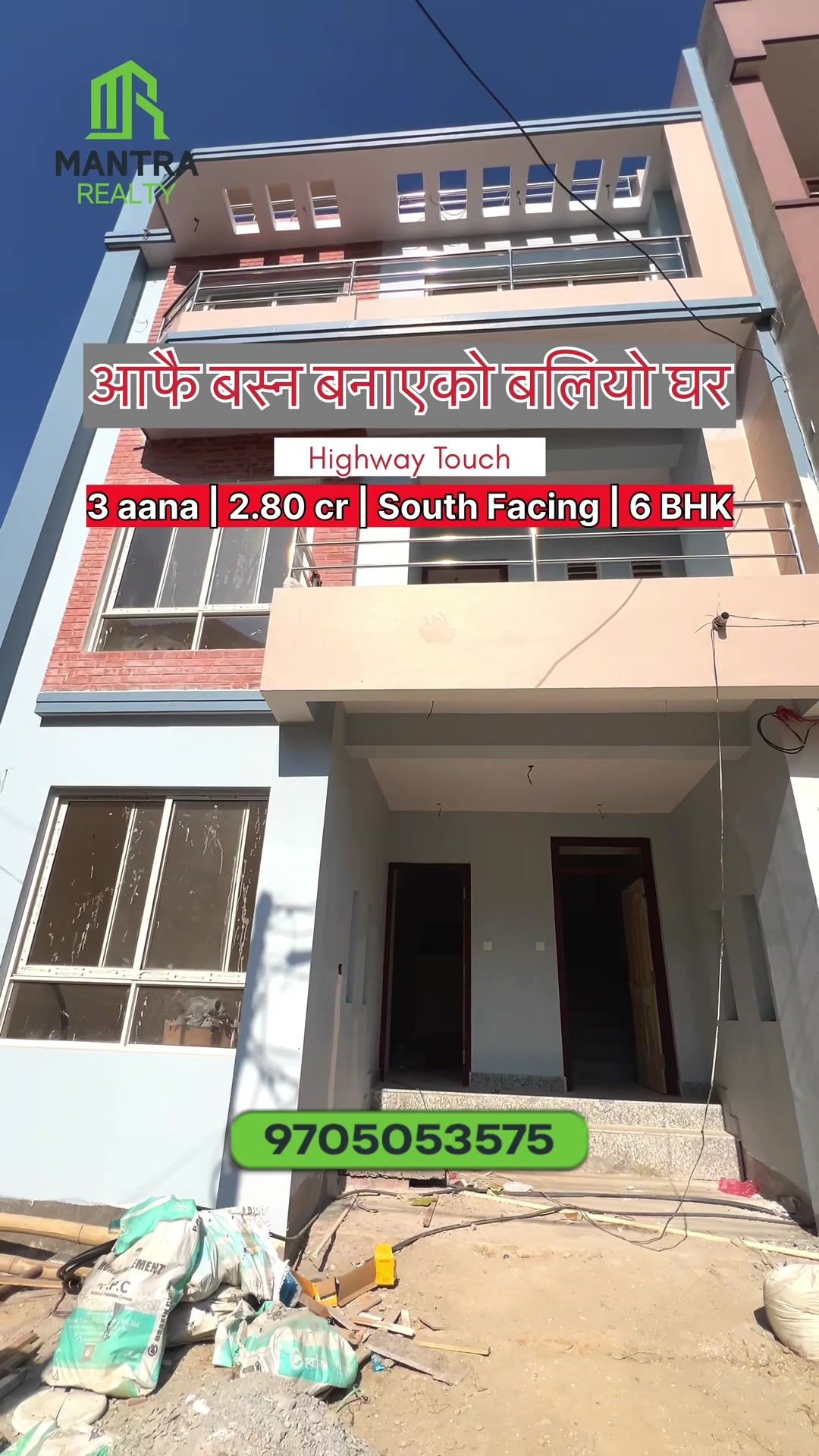 @Mantra Realty
