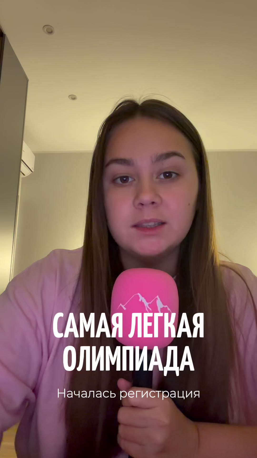 @МедиаОлимп