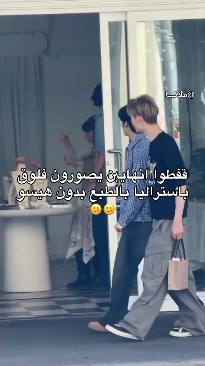 @حسبي الله فهايب رجعوا هيسونغ💔