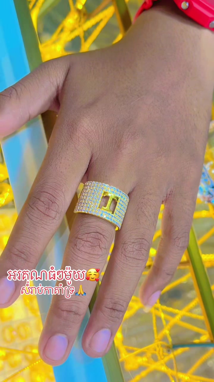 @ជាងអាន~វ៉ាន់ថា A29💍