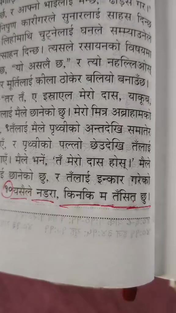 @बिकश थिङ ✟ ꔪ