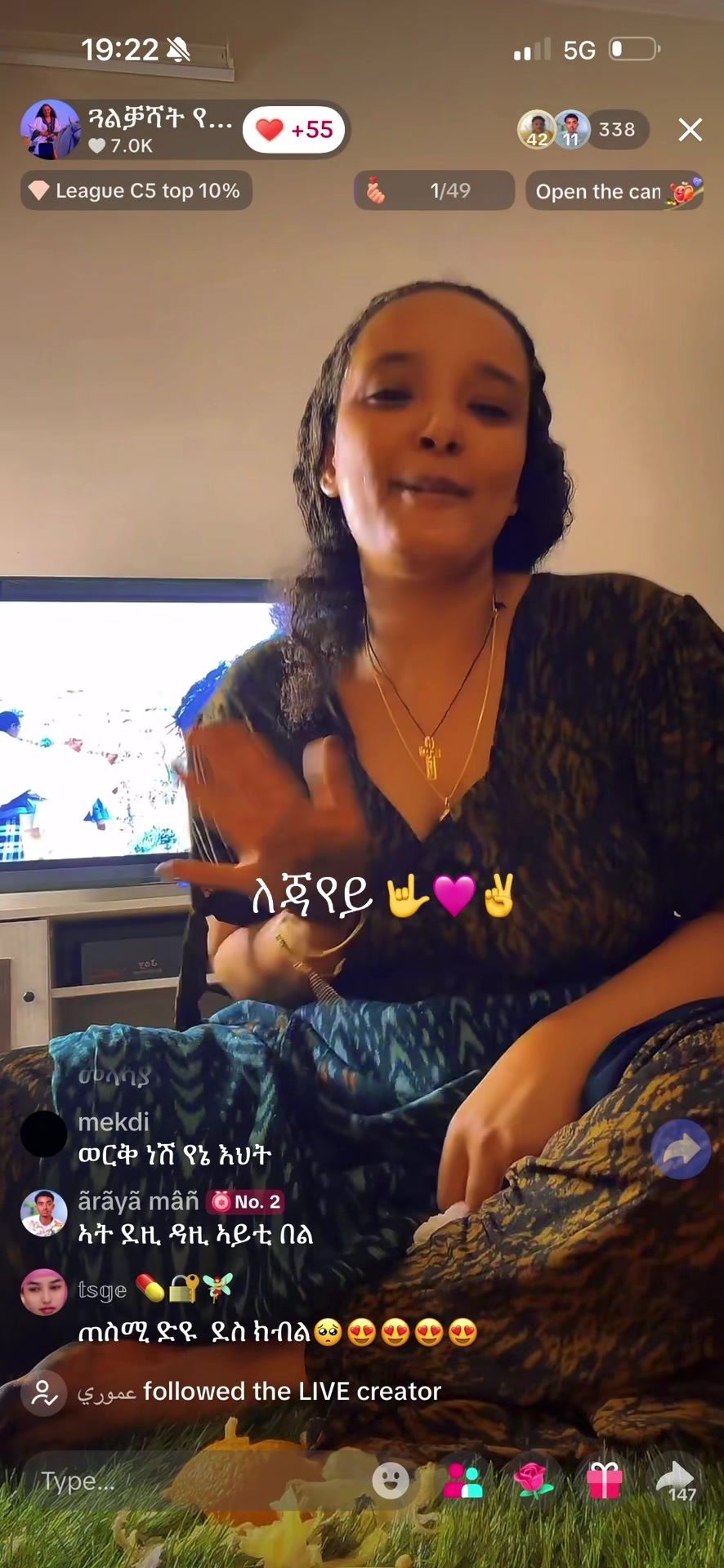 @ህዝበይ መሪር ወጀረተይ💊🤴 Cr7👑